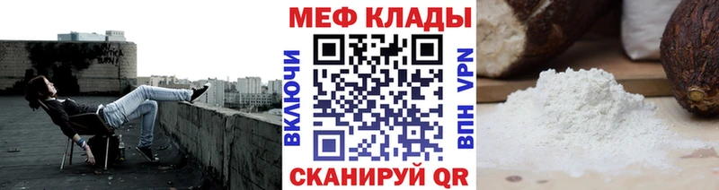 Купить закладку MDMA  Галлюциногенные грибы  Меф  Конопля  ГАШИШ  Строитель