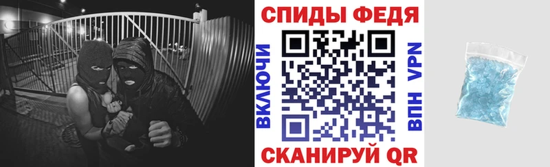 АМФЕТАМИН Розовый  Купить закладки  Строитель 