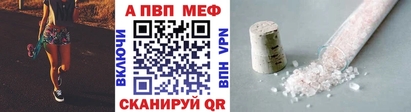 Купить закладки  Строитель  A-PVP мука 