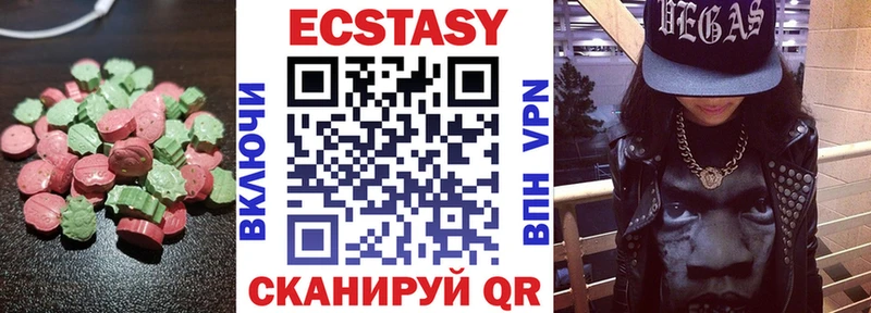 Купить где  Строитель  Ecstasy XTC 
