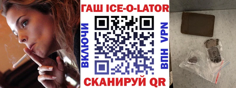 Купить  Строитель  ГАШ гарик 
