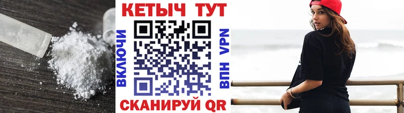 Купить  Строитель  КЕТАМИН ketamine 