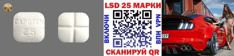 LSD-25 экстази ecstasy  Купить  Строитель 