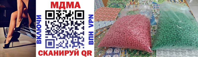MDMA Molly  Купить где  Строитель 