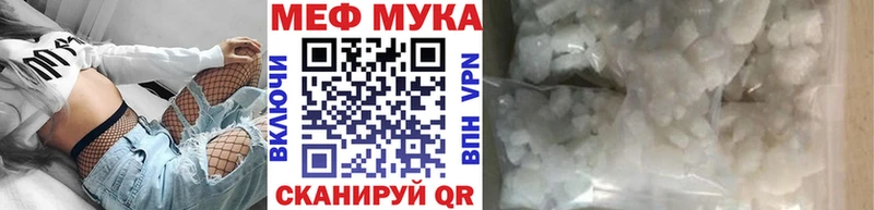 Купить закладки  Строитель  МЯУ-МЯУ 4 MMC 