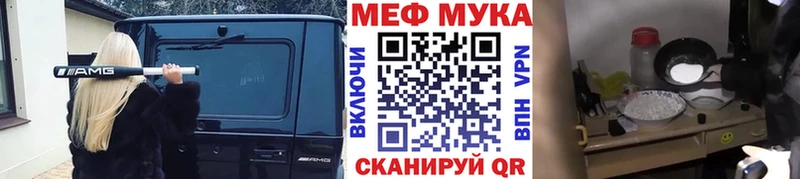 Мефедрон  Строитель