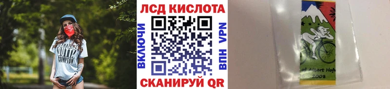 Марки 25I-NBOMe 1,8мг  Купить где  Строитель 