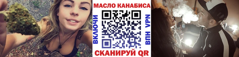 Дистиллят ТГК вейп с тгк  Купить  Строитель 