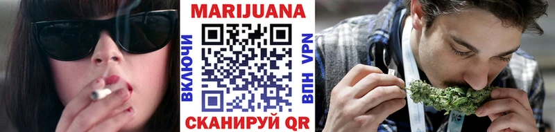 Конопля Ganja  Купить  Строитель 
